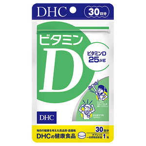 DHC ビタミンD 30日分（30粒）