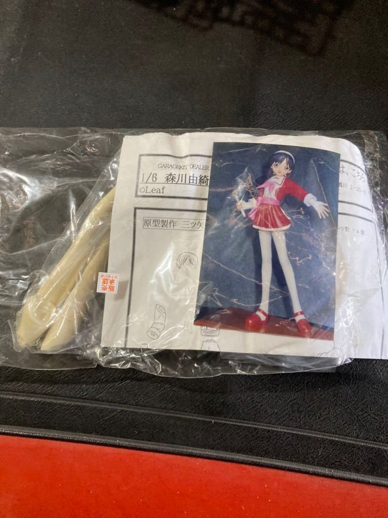 2025年最新】Yahoo!オークション -white album 森川由綺の中古品