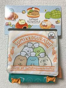 すみっコぐらし マルチポケット ポケットポーチ クリップポーチ 緑色 小麦柄