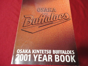 [ Professional Baseball ] Osaka близко металлический Buffaloes вентилятор книжка 2001
