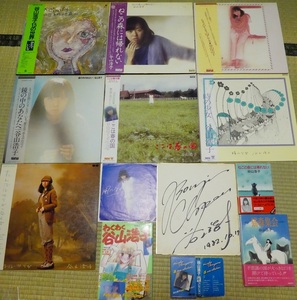 Hiroko taniyama ☆ аналоговая запись (7 с листом OBI/EP 1)/1 кассетная лента/2 плаката/Окрашенная бумага/3 книги