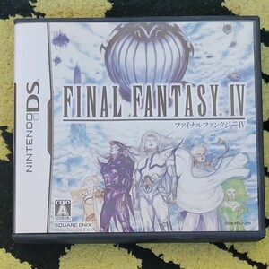 ファイナルファンタジー4 ニンテンドーDS
