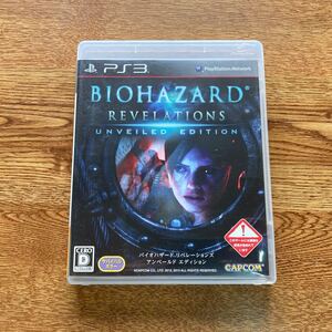 BIOHAZARD REVELATIONS UNVEILED EDITIONバイオハザードリベレーションズアンベールドエディション