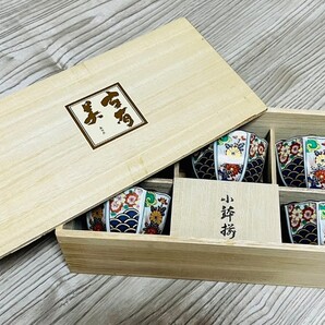 有田焼 古伊万里 小鉢5客揃い 木箱付き 美品 古有美 聖山窯 高級食器