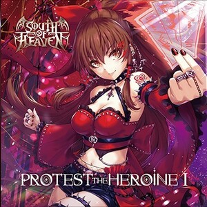 ROTEST THE HEROINE 1　-SOUTH OF HEAVEN-