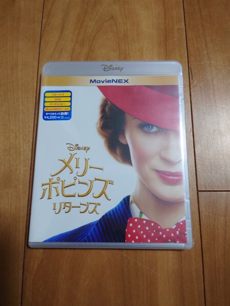新品未使用 メリーポピンズリターンズ