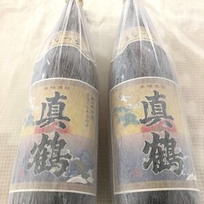 鶴飛来季節限定 プレミアム焼酎 真鶴 2本セット 1800ml