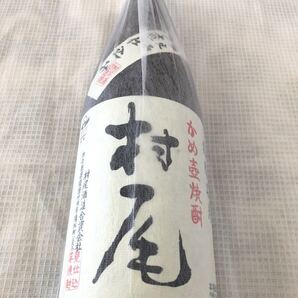 プレミアム焼酎 村尾 1800ml 25度