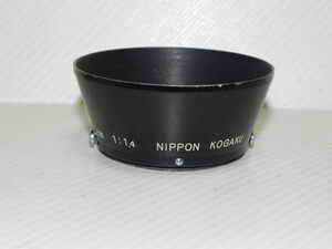 Nikon/NipponKogaku 5cm 1:1.4 レンズフード(中古品)