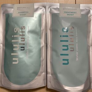 ululis ウォーターコンク モイストシャンプー ヘアトリートメント