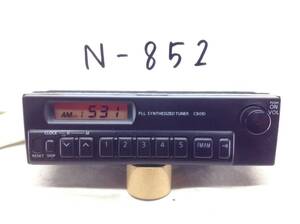  Nissan 28013 VZ00A/RN-9436G-A AM/FM radio prompt decision guaranteed 