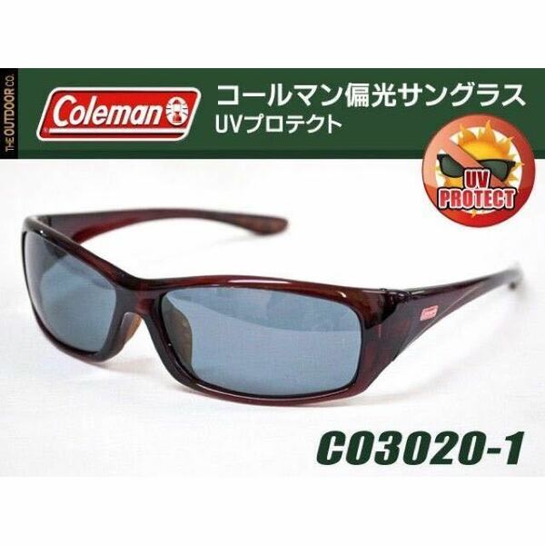 ☆2個セット★送料込★コールマン coleman 偏光レンズ サングラス CO3020-1