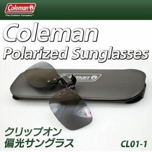 *2 piece set Coleman Coleman sunglasses CL01-1 CL02-1 CL03-1