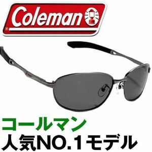 2個セット コールマン Coleman 偏光レンズ サングラス CO3008-1 CO3008-2 CO3008-3 バネ蝶番★