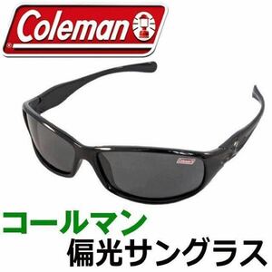 2 piece set * including postage Coleman Coleman polarized light sunglasses CO3033-1 CO3033-3 sport 