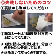 数字（ナンバー）カッティングステッカー縦５０mm黒 超極太ゴシック体(20個）＠全18色_画像4