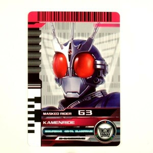 ◆仮面ライダーディケイド ライダーカード 067 カメンライド G3（DXネオディエンドライバー）