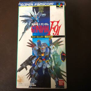 スーパーファミコン 機動戦士ガンダムF91 SFC スーパーファミコンソフト 当時物 バンダイ