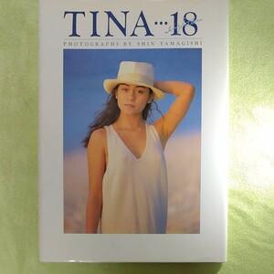 具志堅ティナ　写真集　TINA18