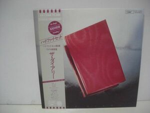 ■ ハイ・ファイ・セット / ザ・ダイアリー / 帯付き LPレコード■