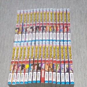 僕のヒーローアカデミア 既刊全巻セット(32巻)