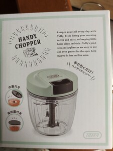 フードプロセッサー ハンディチョッパー