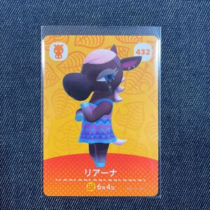【 amiibo リアーナ】 どうぶつの森 amiiboカード アミーボカード 第5弾