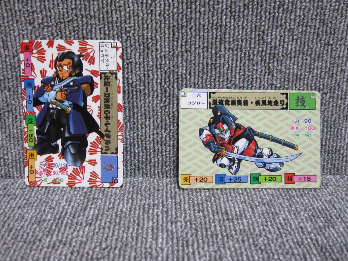 ヤフオク! -ムサシロード カード(トレーディングカード)の中古品・新品 