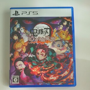 【PS5】 鬼滅の刃 ヒノカミ血風譚