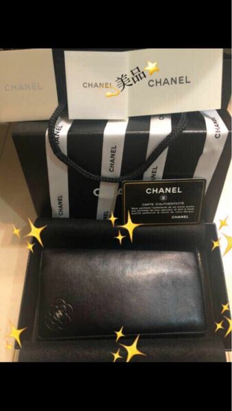 セール☆CHANEL二つ折り財布バタフライカメリアカーフスキンブラック