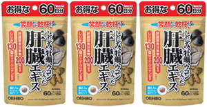 【送料無料】オリヒロ しじみ牡蠣ウコンの入った肝臓エキス 120粒×3個セット
