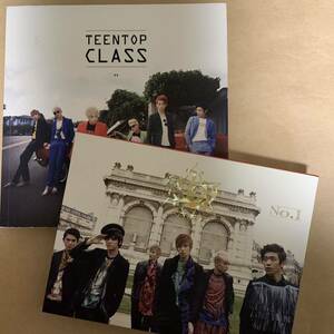 TEEN TOP No.1 & CLASS 2枚セット