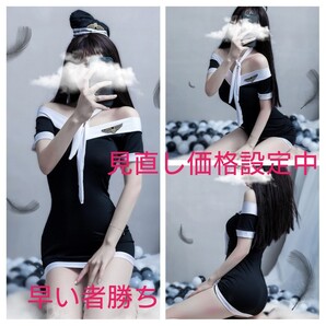 コスプレ セクシー キャビンアテンダント スチュワーデス風 ボディコン ミニ丈 ワンピース CA 制服【期間限定 見直し価格】