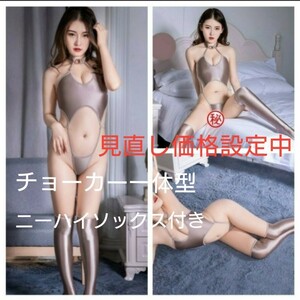 コスプレ セクシー ハイレグ レオタード ★チョーカータイプ レースクィーン 女王様風【期間限定 見直し価格】