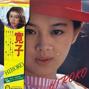 林 寛子 HIROKO 昭和アイドル ポップス 帯付LP レコード 5点以上落札で送料無料N