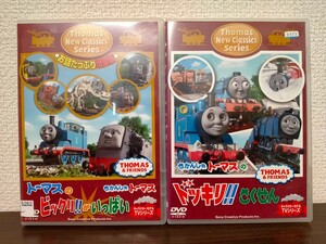 『トーマスのビックリ!!がいっぱい』&『きかんしゃトーマスのドッキリ!!さくせん』 DVD