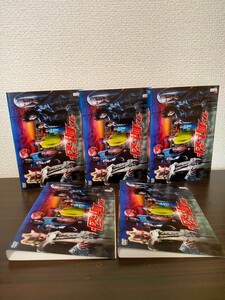 怪物くん vol.1 - vol.5 セット