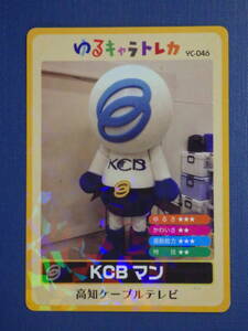 ヤフオク 高知県 ゆるキャラ アンティーク コレクション の中古品 新品 未使用品一覧 ヤフオク 高知県 ゆるキャラ アンティーク コレクション の中古品 新品 未使用品一覧