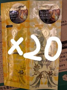 ラックス ルミニーク モイストチャージ シャンプー&トリートメント サシェ×20個