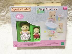 新品　シルバニアファミリー　Baby Bath Time