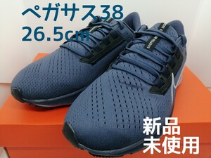 【新品・未使用】ナイキ メンズ エアズームペガサス38 26.5センチ 2E ランニングシューズ スニーカー pegasus 38