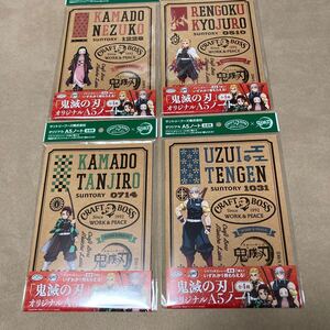 クラフトボス 鬼滅の刃 A5サイズノート