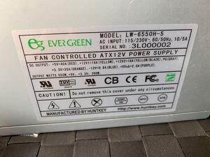 EVERGREEN デスクトップ PC電源 パソコン電源パワー 550W