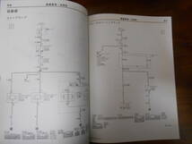 B9370 / PAJERO io / パジェロイオ TA-H76W.H77W 新型車解説書・整備解説書 2003-10_画像4