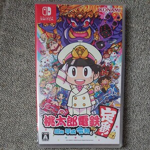 【Switch】 桃太郎電鉄 ~昭和 平成 令和も定番!~