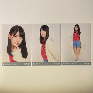 乃木坂46 生写真 岩本蓮加 ガウン コンプ
