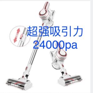 コードレス掃除機 24000pa スティッククリーナーLED付きヘッド 30分間連続稼働 モード切替 2WAY 壁掛け付き