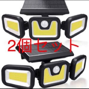 103COB型超明るい LEDソーラーライト×2個組 ソーラー人感ライトソーラーパネル搭載省エネ 3つモード 自動点灯 自動消灯