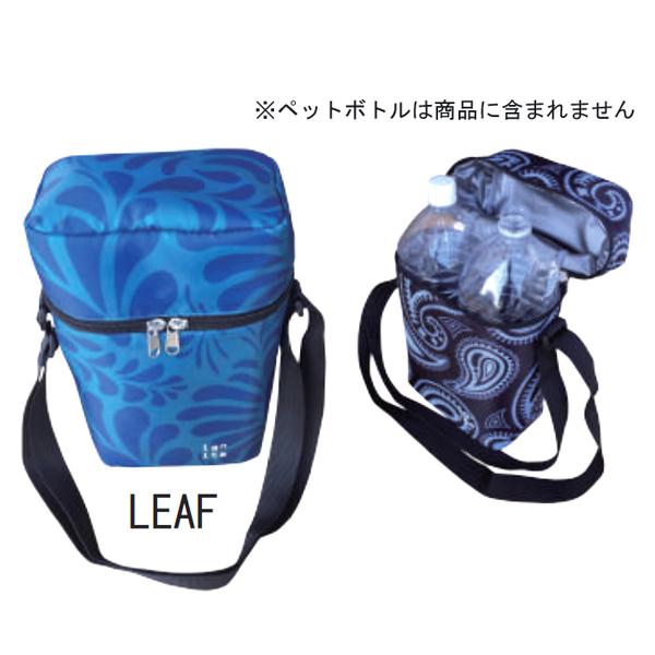 デカント デキャント (DECANT) ペットボトルホルダーカバーのみ保温(ペットボトルのお湯や水)・保冷の必需品2個入る/LEAF 代用 ダブ