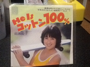 能瀬慶子 He Is コットン100% 中古レコード